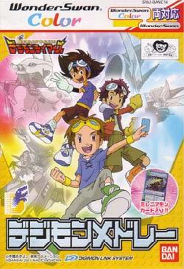 Digimon Tamers - Digimon Medley (j) [f1]